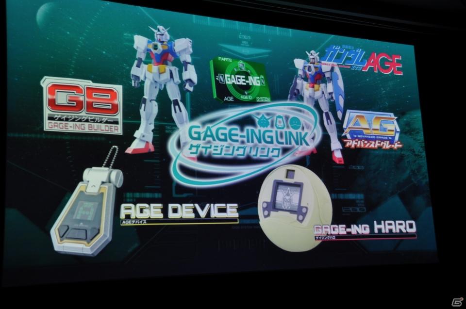 シリーズ最新作「機動戦士ガンダムAGE」発表！「Gジェネ」にも参戦＆レベルファイブと組んで大作RPGを制作決定の画像128