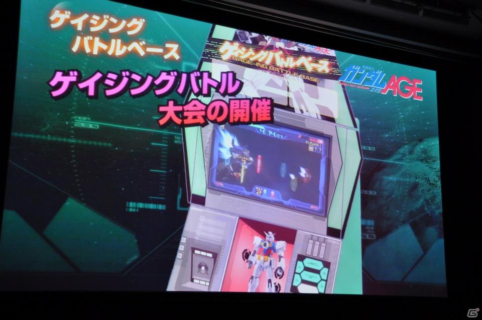シリーズ最新作「機動戦士ガンダムAGE」発表！「Gジェネ」にも参戦＆レベルファイブと組んで大作RPGを制作決定の画像134