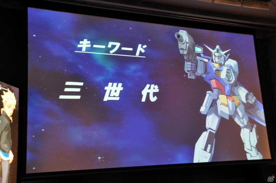 シリーズ最新作「機動戦士ガンダムAGE」発表！「Gジェネ」にも参戦＆レベルファイブと組んで大作RPGを制作決定の画像14