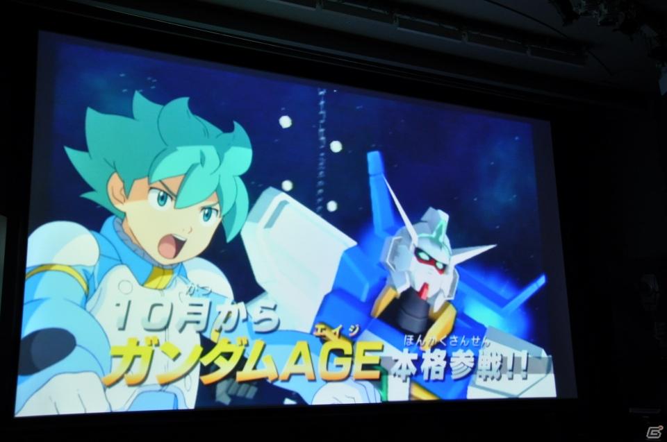 シリーズ最新作「機動戦士ガンダムAGE」発表！「Gジェネ」にも参戦＆レベルファイブと組んで大作RPGを制作決定の画像165