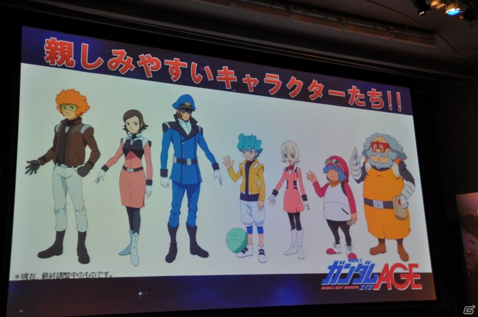 シリーズ最新作「機動戦士ガンダムAGE」発表！「Gジェネ」にも参戦＆レベルファイブと組んで大作RPGを制作決定の画像17