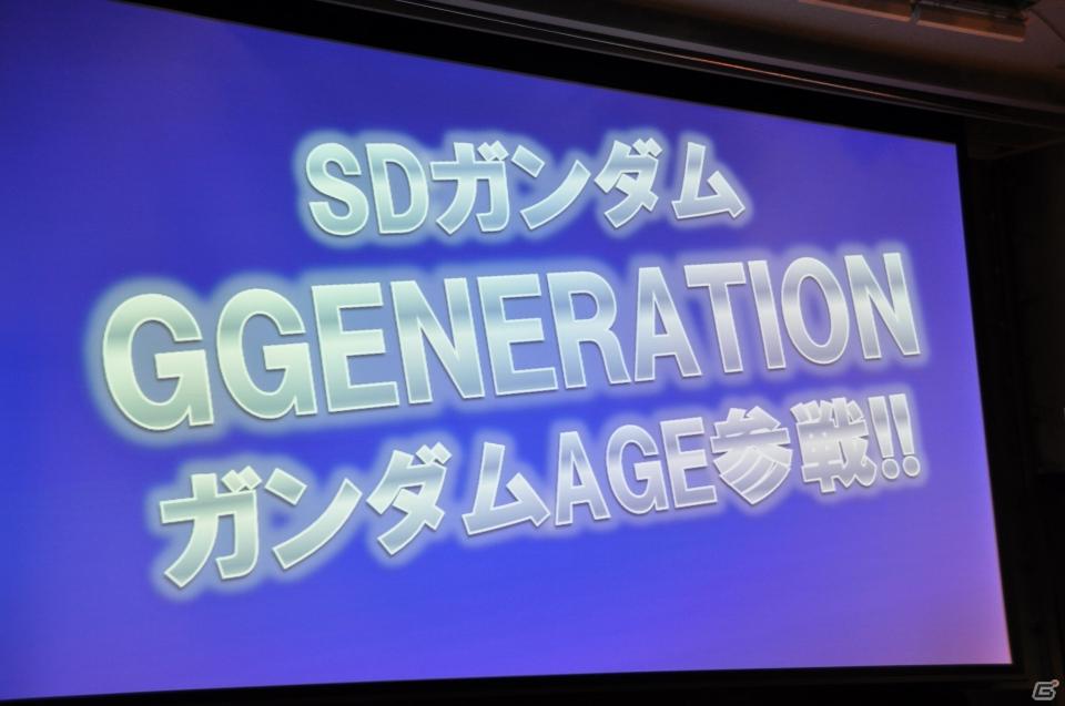 シリーズ最新作「機動戦士ガンダムAGE」発表！「Gジェネ」にも参戦＆レベルファイブと組んで大作RPGを制作決定の画像176