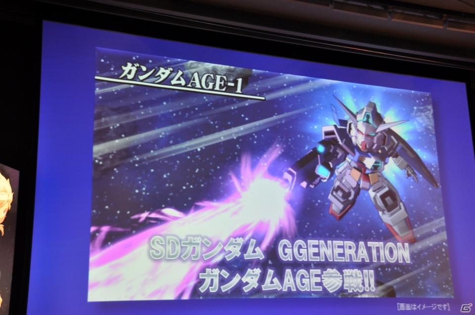 シリーズ最新作「機動戦士ガンダムAGE」発表！「Gジェネ」にも参戦＆レベルファイブと組んで大作RPGを制作決定の画像178