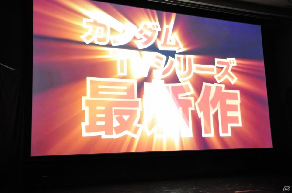 シリーズ最新作「機動戦士ガンダムAGE」発表！「Gジェネ」にも参戦＆レベルファイブと組んで大作RPGを制作決定の画像5