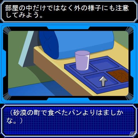 大人気「脱出ゲーム」のガンダムver.が期間限定で登場！Flashゲーム「ランバ・ラル強襲 独房からの脱出」配信開始の画像10