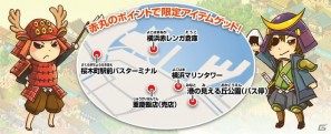 Mobage/GREE「しろつく」横浜スタンプラリーイベントを本日より開催の画像2