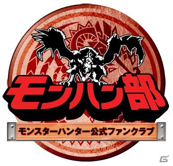 「カプコンフィギュアビルダー スタンダードモデル モンスターハンター Vol.2」発売＆記念待ち受け画像公開の画像5