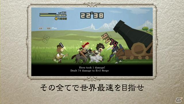 XBLA「HALF-MINUTE HERO -Super Mega Neo Climax-（勇者30）」プロモーションビデオを公開の画像1