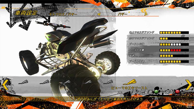 Xbox 360「ネイルド」“デトネイターモード”が楽しめるダウンロードコンテンツ配信開始の画像16