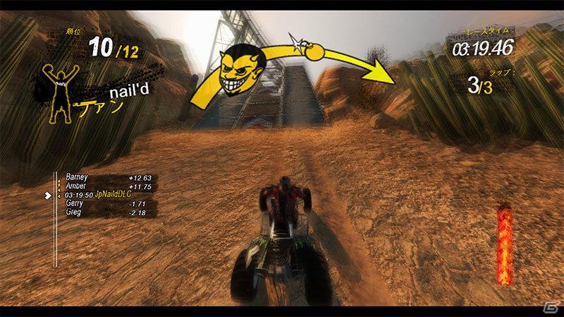 Xbox 360「ネイルド」“デトネイターモード”が楽しめるダウンロードコンテンツ配信開始の画像3