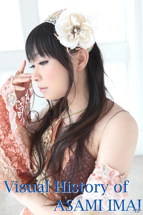 今井麻美さんの歌うPSP「コープスパーティー Book of Shadows」OPテーマ「花の咲く場所」通常盤＆DVD付き限定盤が8月3日発売の画像2