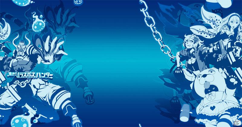 ソーシャルRPG「集まれ！ラスボスハンター」公式サイト開設＆記念キャンペーン実施の画像4