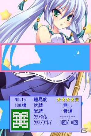 au/SoftBank美少女ゲームサイト「しゃんはいむすめ」新作アプリ「SUPER 上海☆娘Vol.05 巫女☆娘」配信開始の画像4