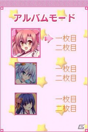 au/SoftBank美少女ゲームサイト「しゃんはいむすめ」新作アプリ「SUPER 上海☆娘Vol.05 巫女☆娘」配信開始の画像6
