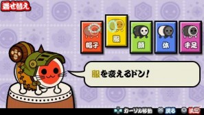 太鼓の達人ぽ〜たぶるDX Amazon | 太鼓の達人ぽ~たぶるDX (特典なし) - PSP | ゲームソフト