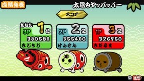 PSP「太鼓の達人ぽ～たぶるDX」新モード「メドレーモード」＆「全国おみこしバトル」を紹介の画像30
