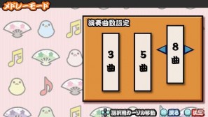 PSP「太鼓の達人ぽ～たぶるDX」新モード「メドレーモード」＆「全国おみこしバトル」を紹介の画像4