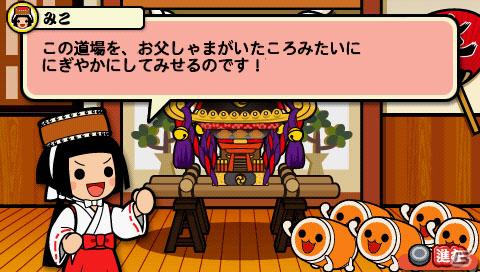 PSP「太鼓の達人ぽ～たぶるDX」新モード「メドレーモード」＆「全国おみこしバトル」を紹介の画像20