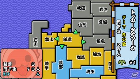 PSP「太鼓の達人ぽ～たぶるDX」新モード「メドレーモード」＆「全国おみこしバトル」を紹介の画像25