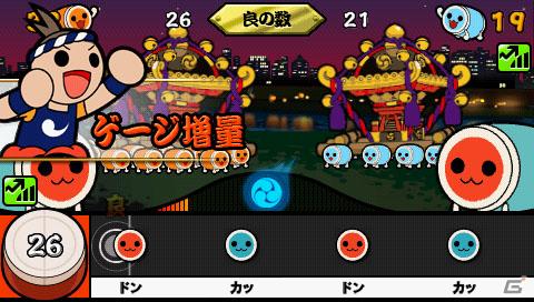 PSP「太鼓の達人ぽ～たぶるDX」新モード「メドレーモード」＆「全国おみこしバトル」を紹介の画像26