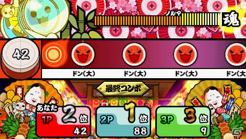 PSP「太鼓の達人ぽ～たぶるDX」新モード「メドレーモード」＆「全国おみこしバトル」を紹介の画像32