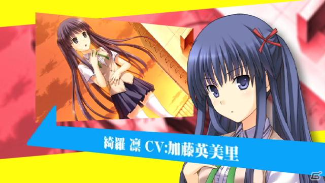 加藤英美里さん演じる綺羅凛がゲームを紹介！PSP「さかあがりハリケーン Portable」8週連続ムービー第2弾公開の画像7