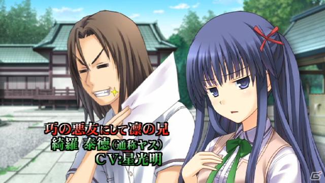 加藤英美里さん演じる綺羅凛がゲームを紹介！PSP「さかあがりハリケーン Portable」8週連続ムービー第2弾公開の画像8