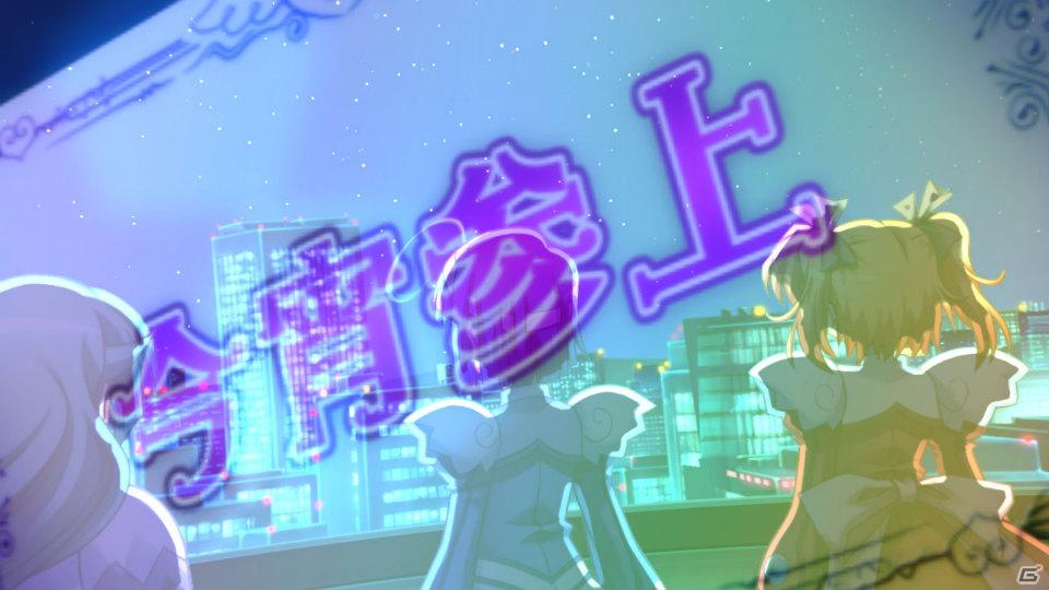 PSP「快盗天使ツインエンジェル～時とセカイの迷宮～」オープニングムービーを公開！リレーインタビュー＆着ぐるみ全国キャンペーンも実施の画像8