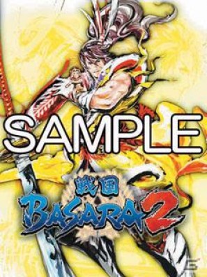 QRコードから「戦国BASARAクイズ」に挑戦できる「戦国BASARA クロニクルヒーローズ」ポスターが登場の画像3