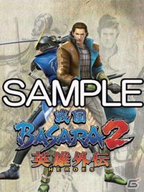 QRコードから「戦国BASARAクイズ」に挑戦できる「戦国BASARA クロニクルヒーローズ」ポスターが登場の画像4