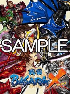 QRコードから「戦国BASARAクイズ」に挑戦できる「戦国BASARA クロニクルヒーローズ」ポスターが登場の画像5