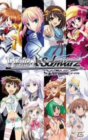 豪華限定版&予約特典の情報も!PSP「ヴァイスシュヴァルツ ポータブル」発売日が11月23日に決定の画像3