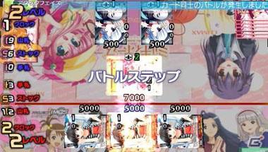豪華限定版＆予約特典の情報も！PSP「ヴァイスシュヴァルツ ポータブル」発売日が11月23日に決定の画像4