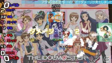 豪華限定版＆予約特典の情報も！PSP「ヴァイスシュヴァルツ ポータブル」発売日が11月23日に決定の画像5