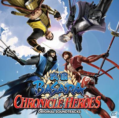 PSP「戦国BASARA クロニクルヒーローズ」サントラCDが7月27日発売決定！の画像1