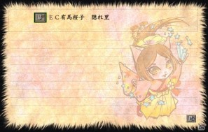 信長の野望 Online ～新星の章～、今年は「のぶニャがの野望」軍団と戦国武将が対決！「8周年記念ワールド対抗東西大合戦」開催の画像6