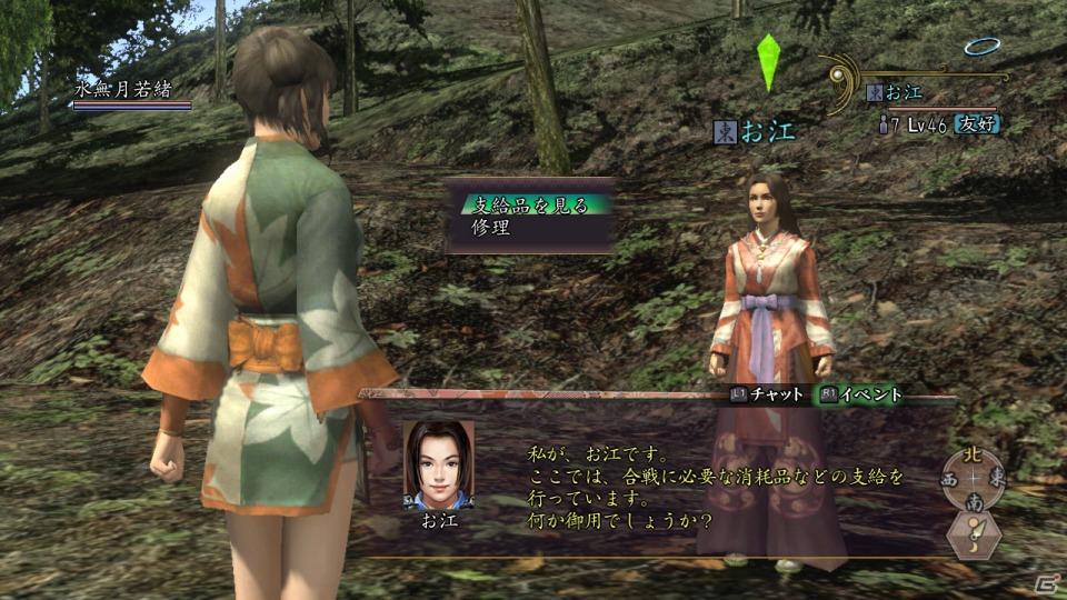 信長の野望 Online ～新星の章～、今年は「のぶニャがの野望」軍団と戦国武将が対決！「8周年記念ワールド対抗東西大合戦」開催の画像3