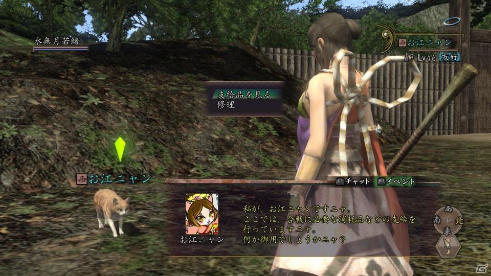 信長の野望 Online ～新星の章～、今年は「のぶニャがの野望」軍団と戦国武将が対決！「8周年記念ワールド対抗東西大合戦」開催の画像4