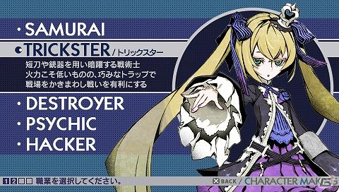 PSP「セブンスドラゴン2020」スキルカスタマイズや、ボイス選択など「キャラクターメイク」情報を公開の画像1