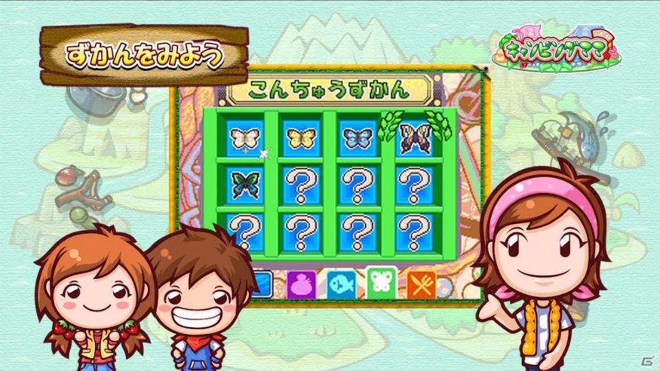 DS「キャンピングママ+パパ」プロモーションビデオを公開の画像11
