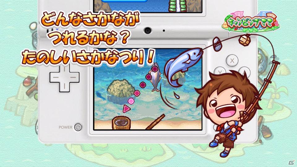 DS「キャンピングママ+パパ」プロモーションビデオを公開の画像5