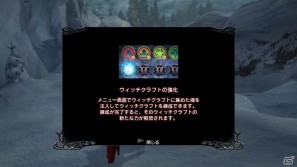 PS3/Xbox 360「ナイツコントラクト」ド派手なアクションを楽しめるシステムを紹介の画像21