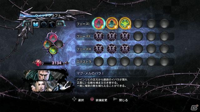 PS3/Xbox 360「ナイツコントラクト」ド派手なアクションを楽しめるシステムを紹介の画像22