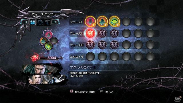 PS3/Xbox 360「ナイツコントラクト」ド派手なアクションを楽しめるシステムを紹介の画像23