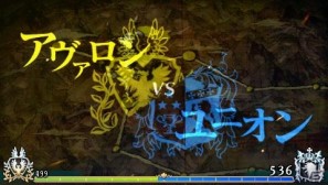 世界中のプレイヤーと同じ戦場で戦える！PSP「グランナイツヒストリー」公式サイトにてネットワークプレイの詳細を公開の画像1