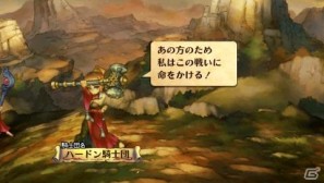 世界中のプレイヤーと同じ戦場で戦える！PSP「グランナイツヒストリー」公式サイトにてネットワークプレイの詳細を公開の画像3