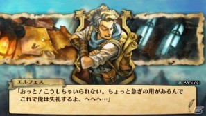 世界中のプレイヤーと同じ戦場で戦える！PSP「グランナイツヒストリー」公式サイトにてネットワークプレイの詳細を公開の画像5