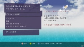 往年のファンから初めて遊ぶプレイヤーまで楽しめるラインナップ！「Microsoft Studios Xbox LIVE アーケードタイトル」クリエイターインタビューを実施の画像80