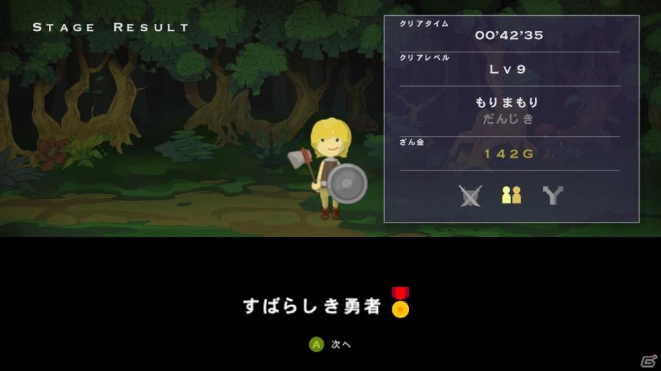 往年のファンから初めて遊ぶプレイヤーまで楽しめるラインナップ！「Microsoft Studios Xbox LIVE アーケードタイトル」クリエイターインタビューを実施の画像89