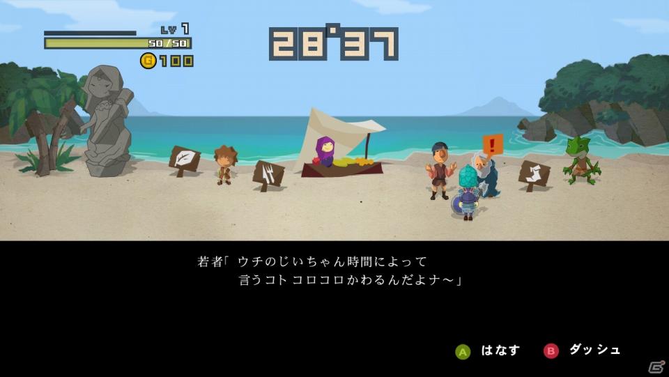 往年のファンから初めて遊ぶプレイヤーまで楽しめるラインナップ！「Microsoft Studios Xbox LIVE アーケードタイトル」クリエイターインタビューを実施の画像93